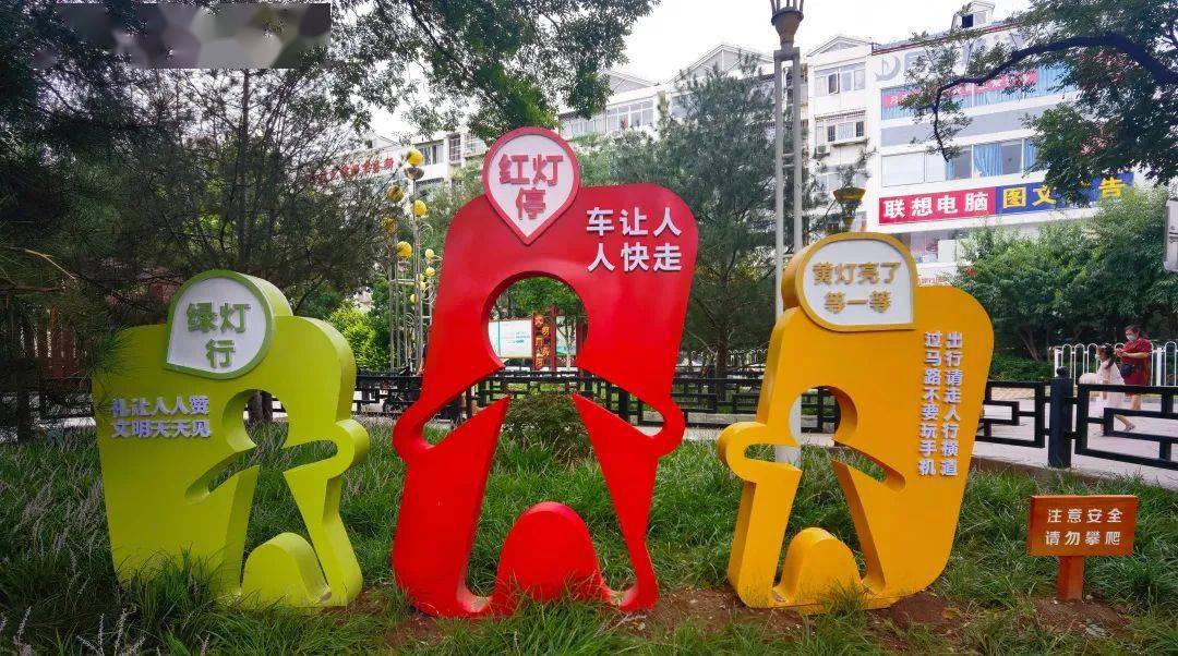 投票景观小品看这里等你来投票