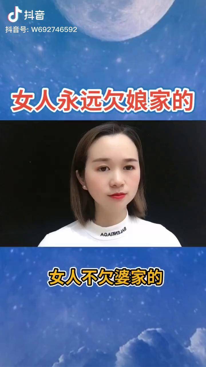 感谢抖音感谢抖音平台女性话题挽回婚姻