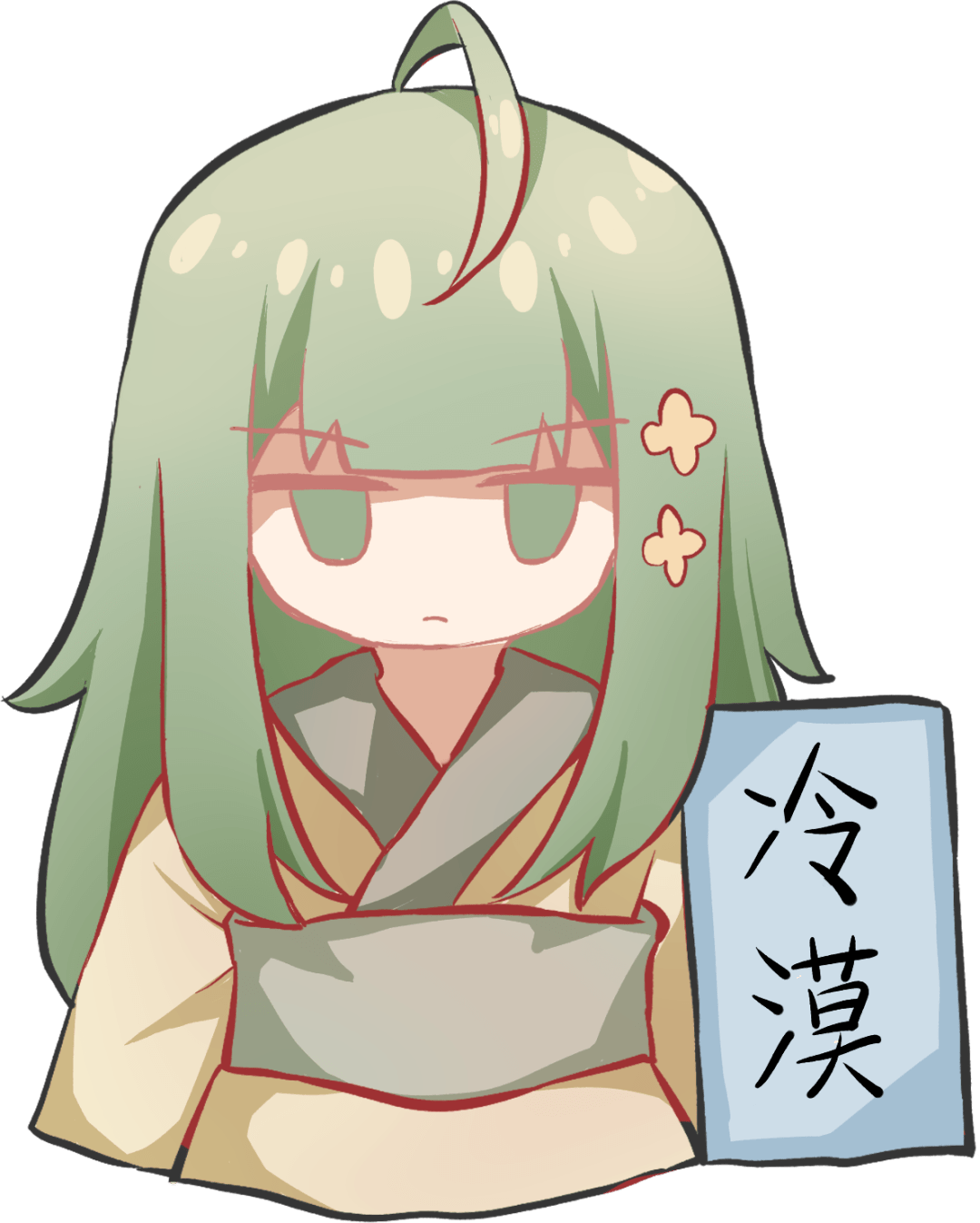 ccnu小孢子表情包20重磅来袭