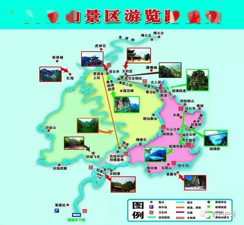 周末1日天云山北方张家界神奇天云山の白云缭绕溪水潺