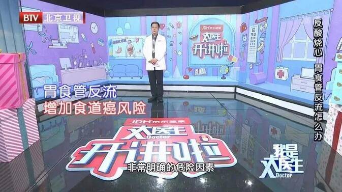 食道|仅去年一年，就有32万人确诊食管癌！这个致癌因素太常见，千万别忽视