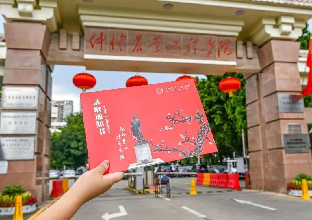 2023年广东培正学院录取分数线(2023-2024各专业最低录取分数线)_广东院校录取线和专业录取线_广东各专业分数线