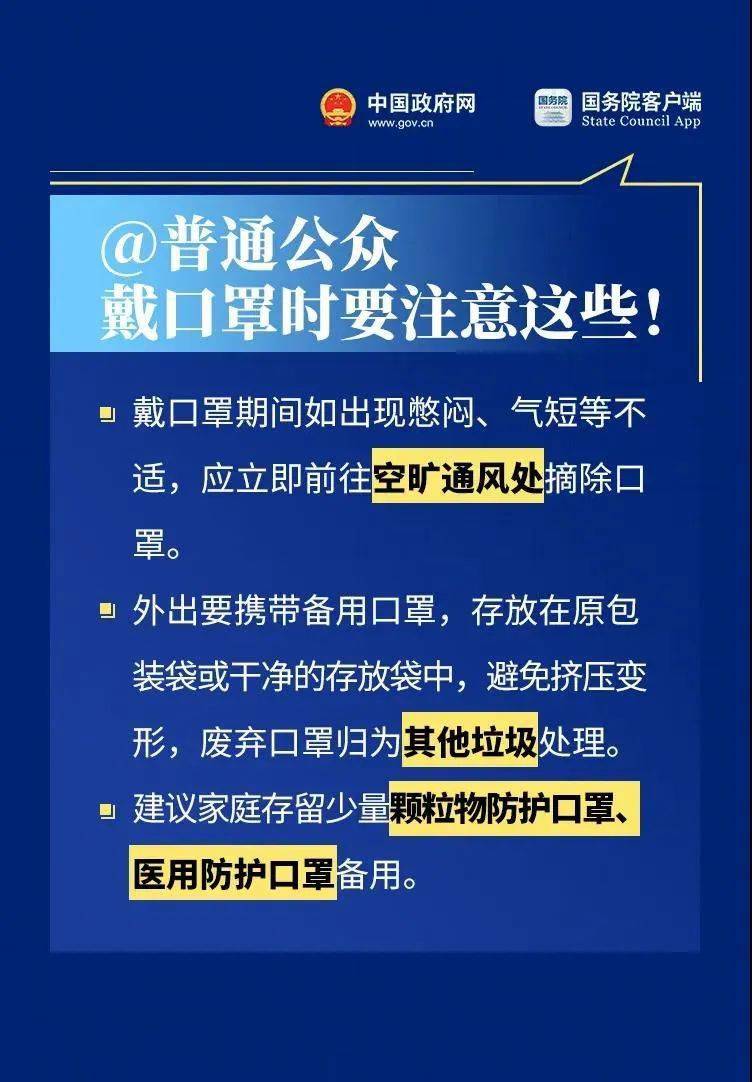 平阴县有多少人口_防控指南 平阴人,戴口罩有新要求,必看