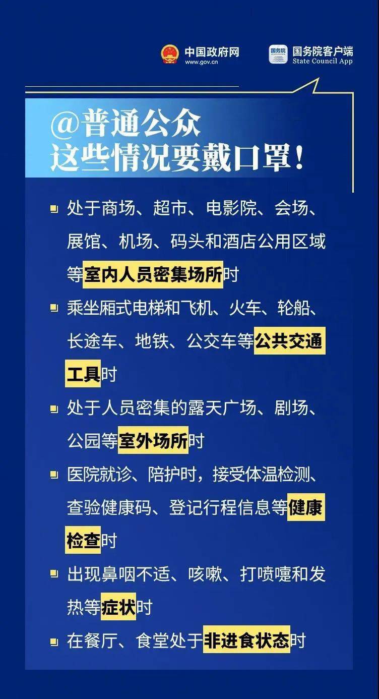 平阴县有多少人口_防控指南 平阴人,戴口罩有新要求,必看