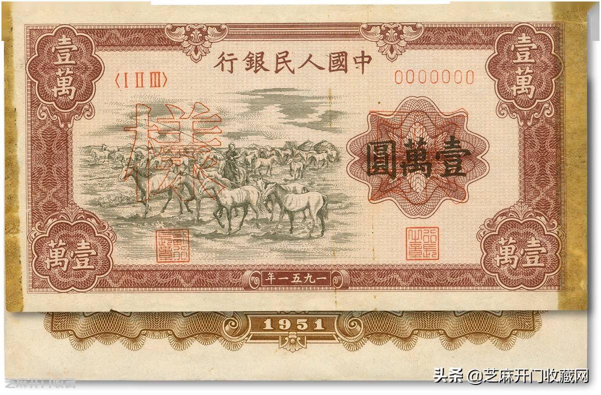 一万元牧马图纸币在市场占主导地位_人民币