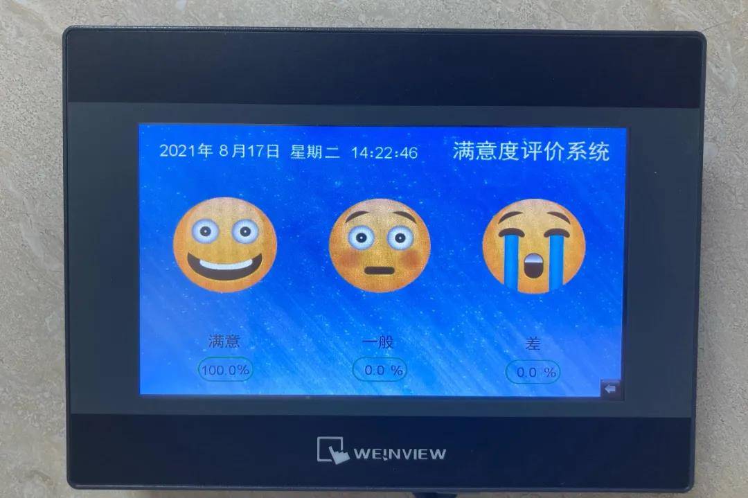市民|上海嘉定有个“刷脸取纸”的公厕，为哪般？