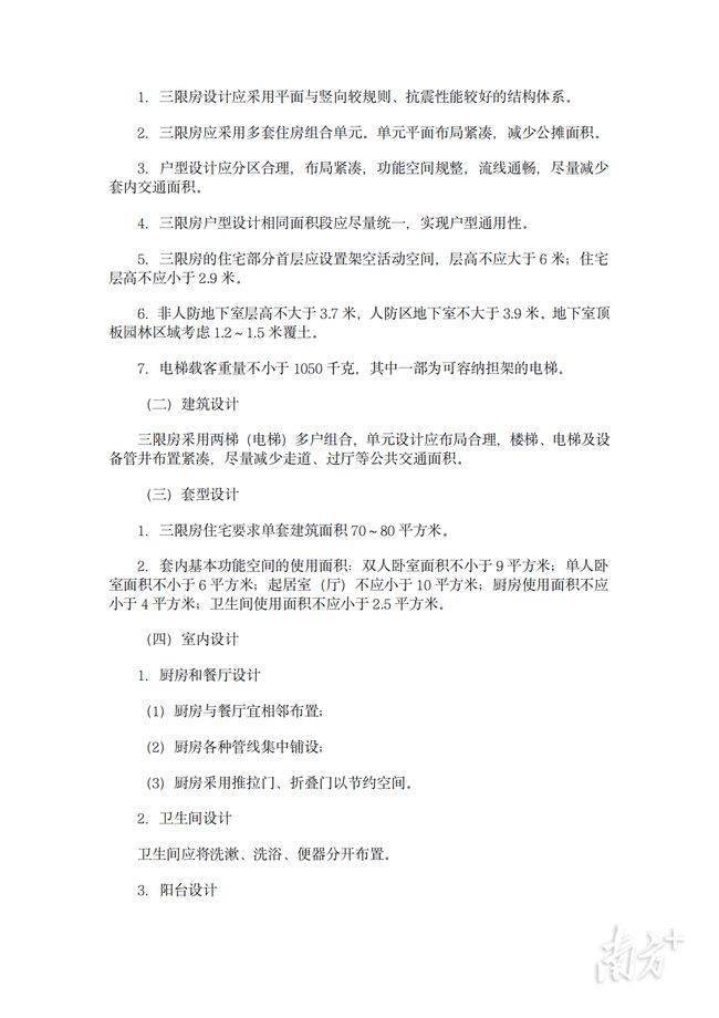 d85619ab18f84337990902a8da563026.jpeg