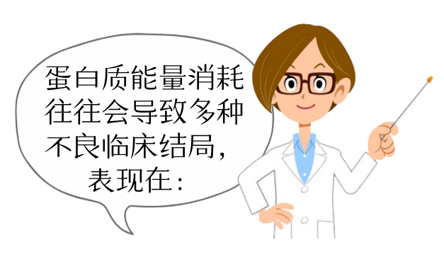 平時不怎麼吃肉阿姨突發心臟驟停營養不良後果這麼嚴重