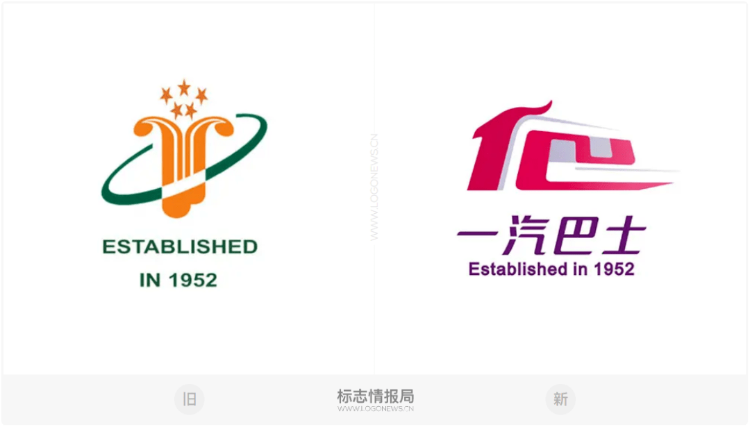 广州公交更换新logo