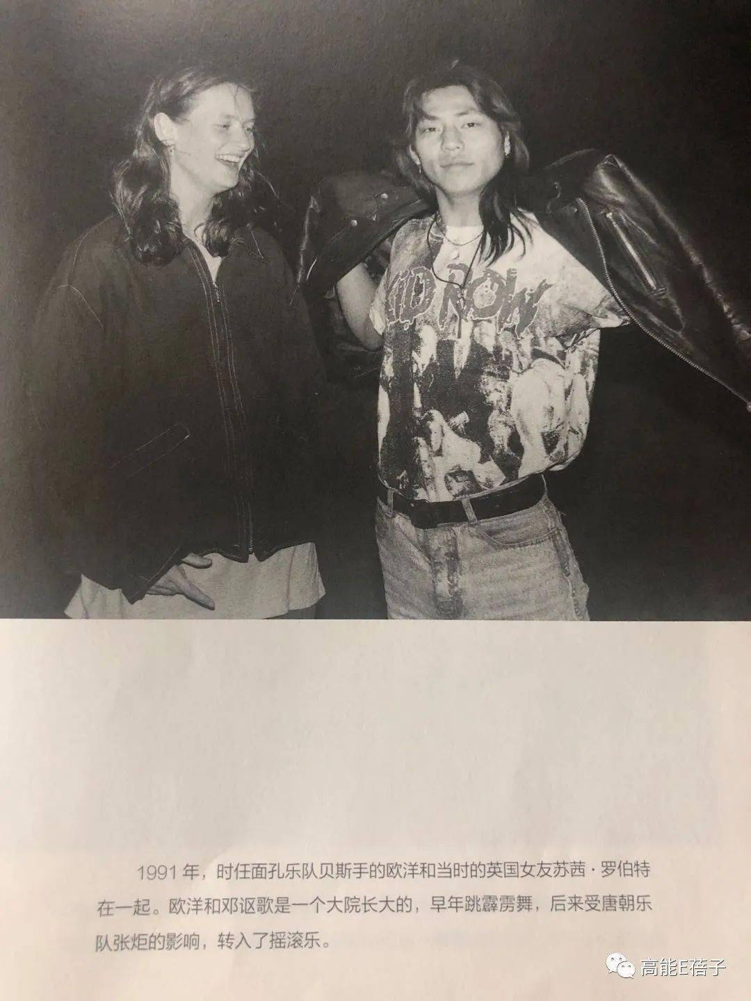 少年们仿佛打开了新世界,张炬不仅有walkman,还有乐器,在张炬的带领下