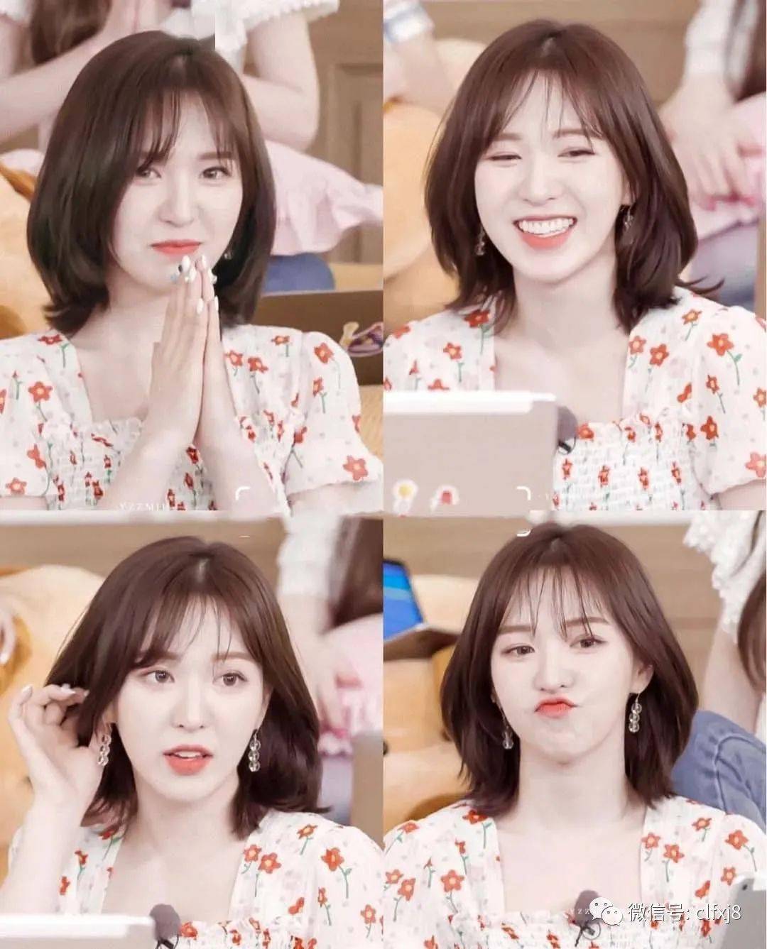 空气感wendy短发