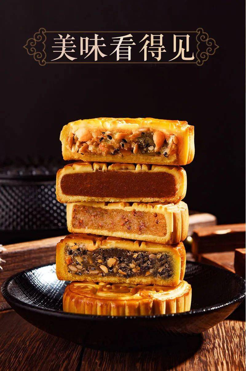 『19家店通用·米莎贝尔月饼礼盒』价值98元爱在深秋月饼礼盒限时69元