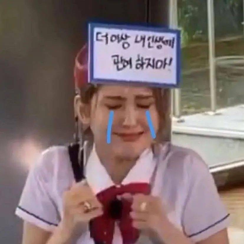 什么|今日头像 | 伤心的人记得听快歌