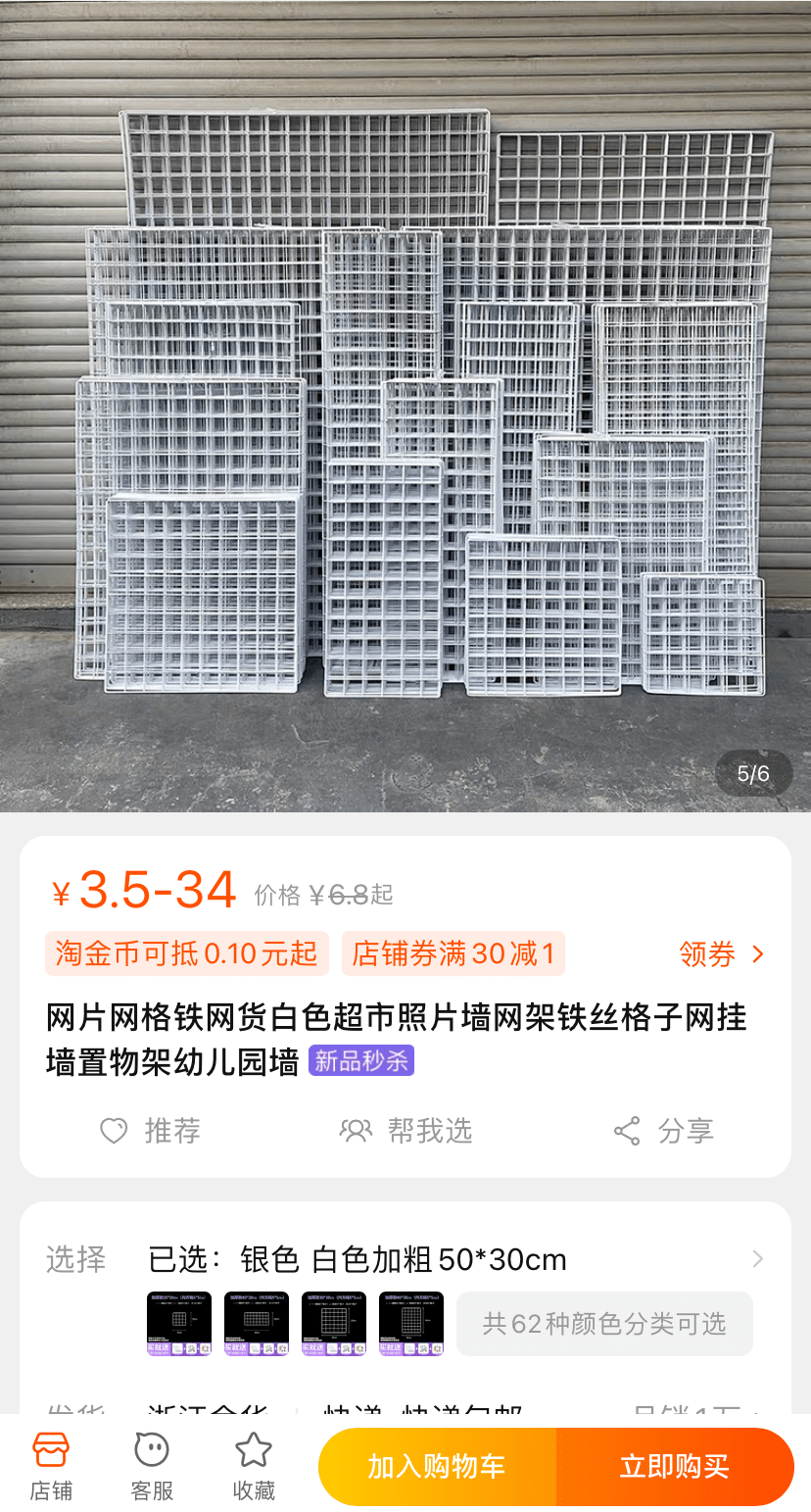 假发|千万别搜这些网购省钱关键词，东西便宜十几倍！