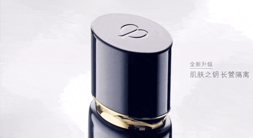 品牌|满分女人，这一步不能少｜好物