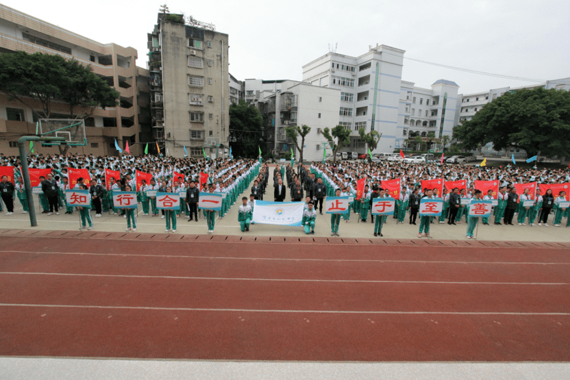 家门口的好学校 ‖初中篇——隆昌知行中学