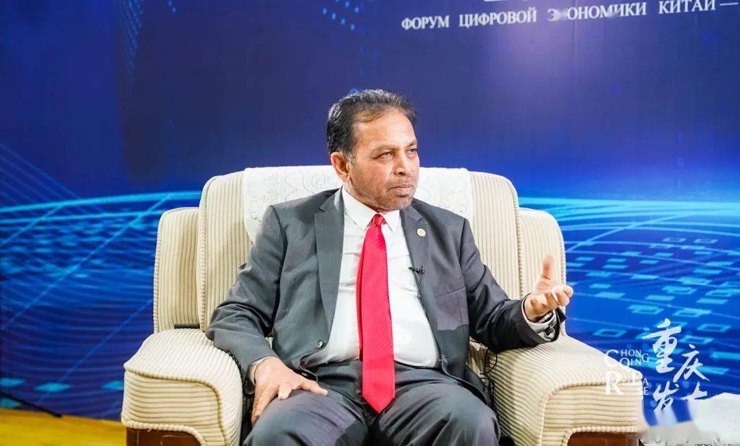 斯里兰卡驻华大使：在旅游与数字经济领域，希望与重庆共同繁荣
