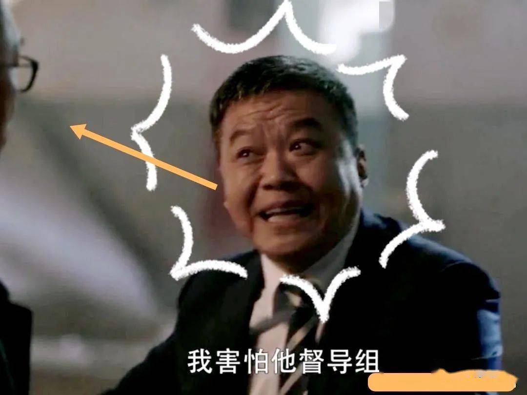 因为|突然爆红!《扫黑风暴》一武汉演员火了,因为这句爆笑台词…