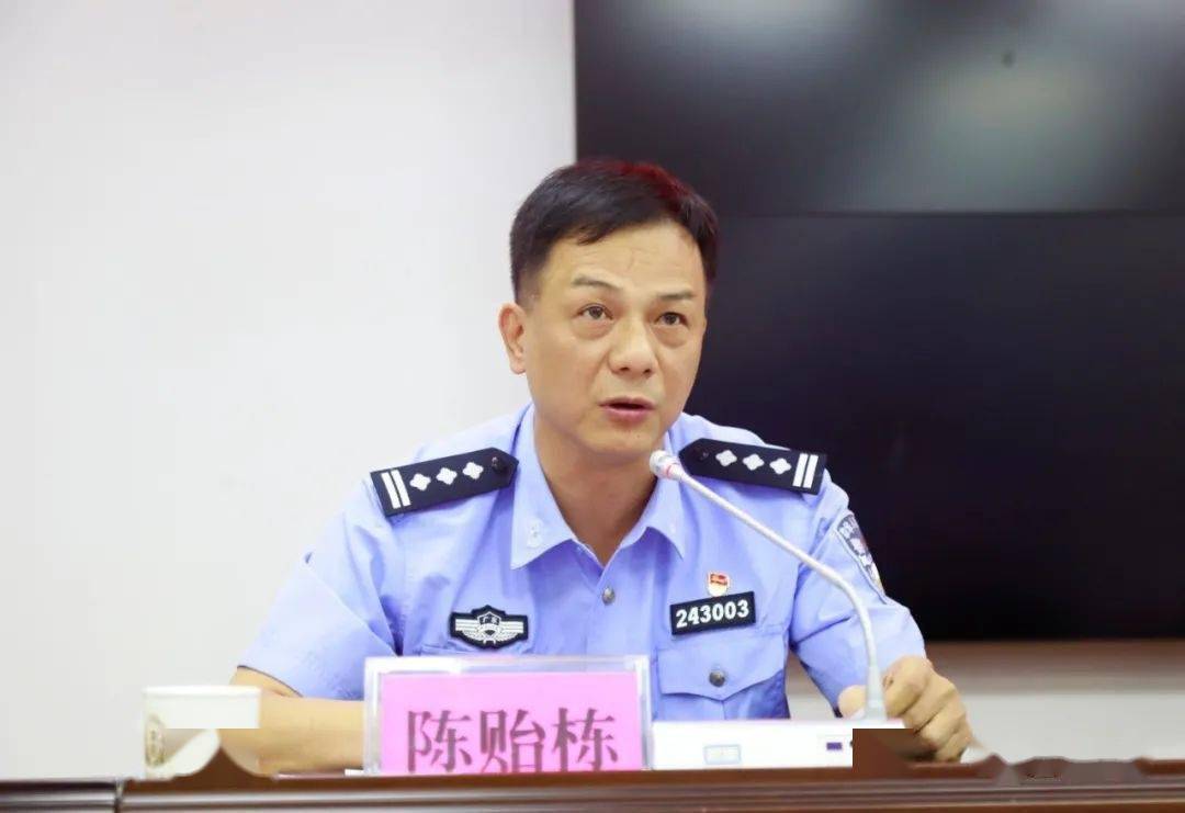 调整最佳状态争先创优全面提升全市公安工作质效英德市公安局召开重点