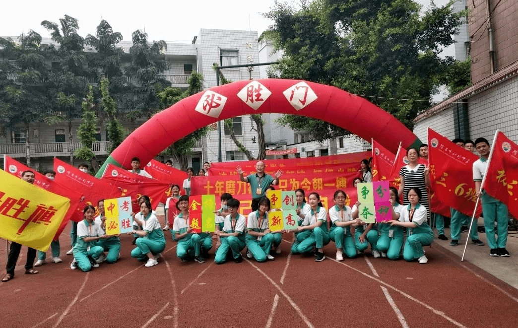 家门口的好学校 ‖初中篇——隆昌知行中学