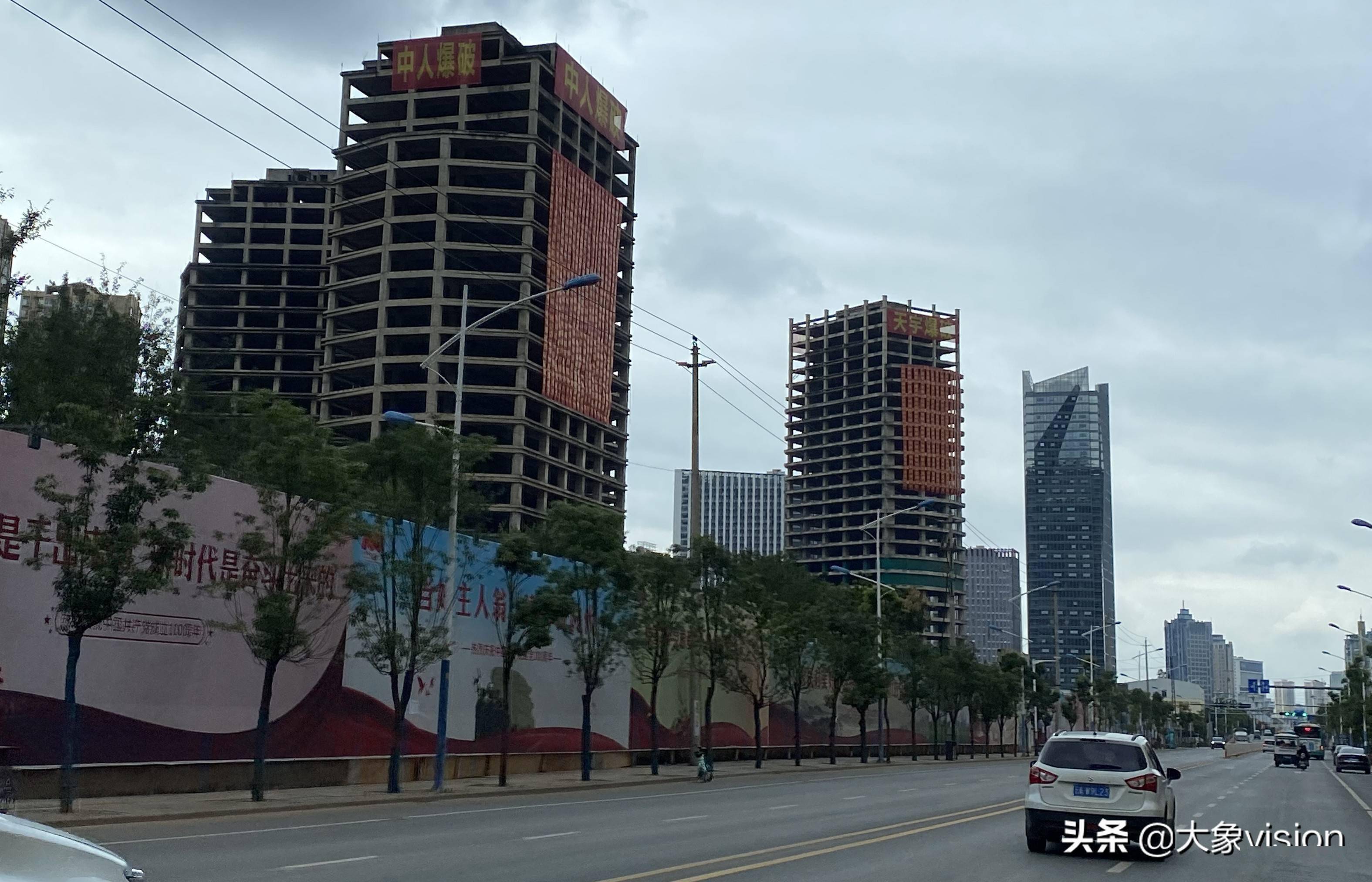 昆明丽阳星城烂尾7年 10多栋楼定于8月27日爆破拆除