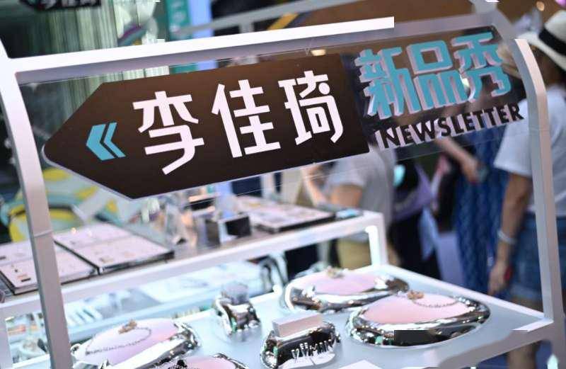 品牌|“人间种草机”李佳琦:与品牌的一场双向奔赴