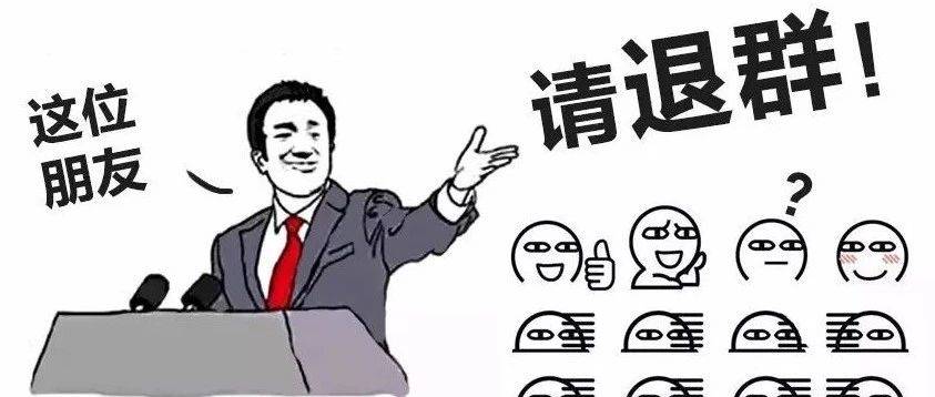 揭秘丨俱乐部如何清洗冗员？套路有这些⋯_球员