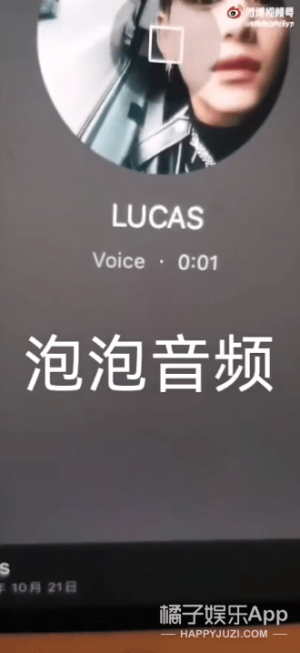 交往|当海王还吃软饭？黄旭熙被曝交往多名粉丝玩冷暴力，太下头了！
