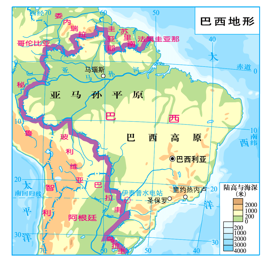 南北两大地形,亚马孙河,伊泰普水电站,巴西利亚,里约热内卢,圣保罗