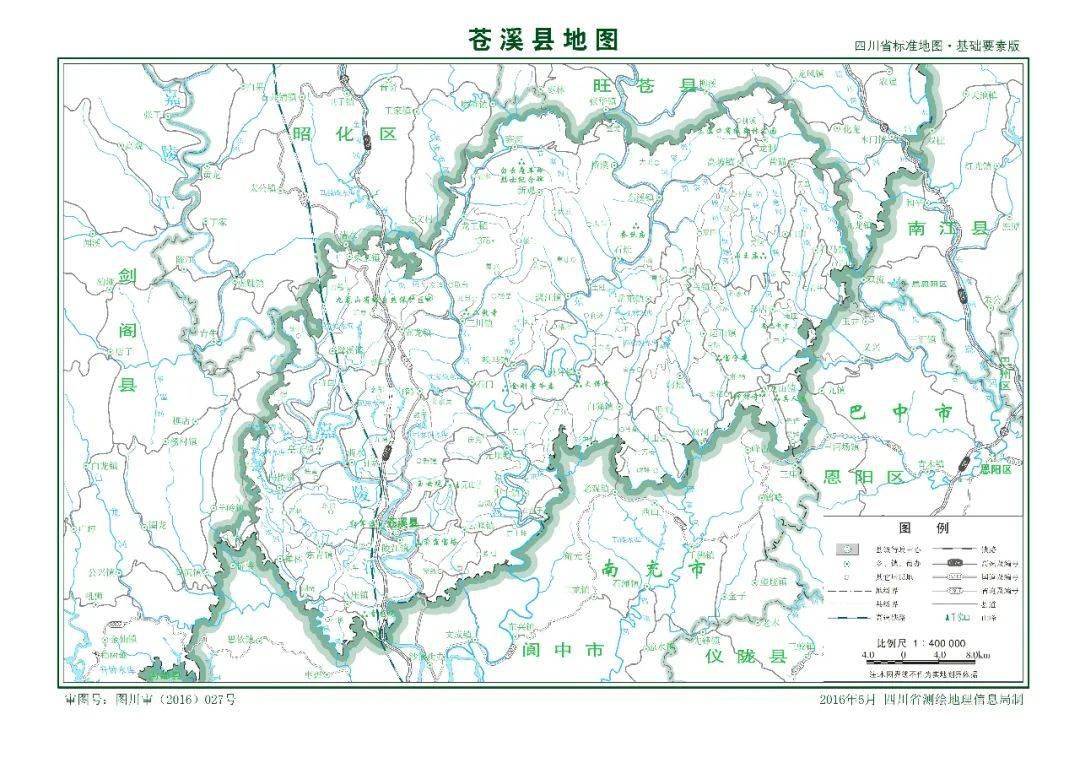 "醉美梨乡,水墨苍溪"欢迎您