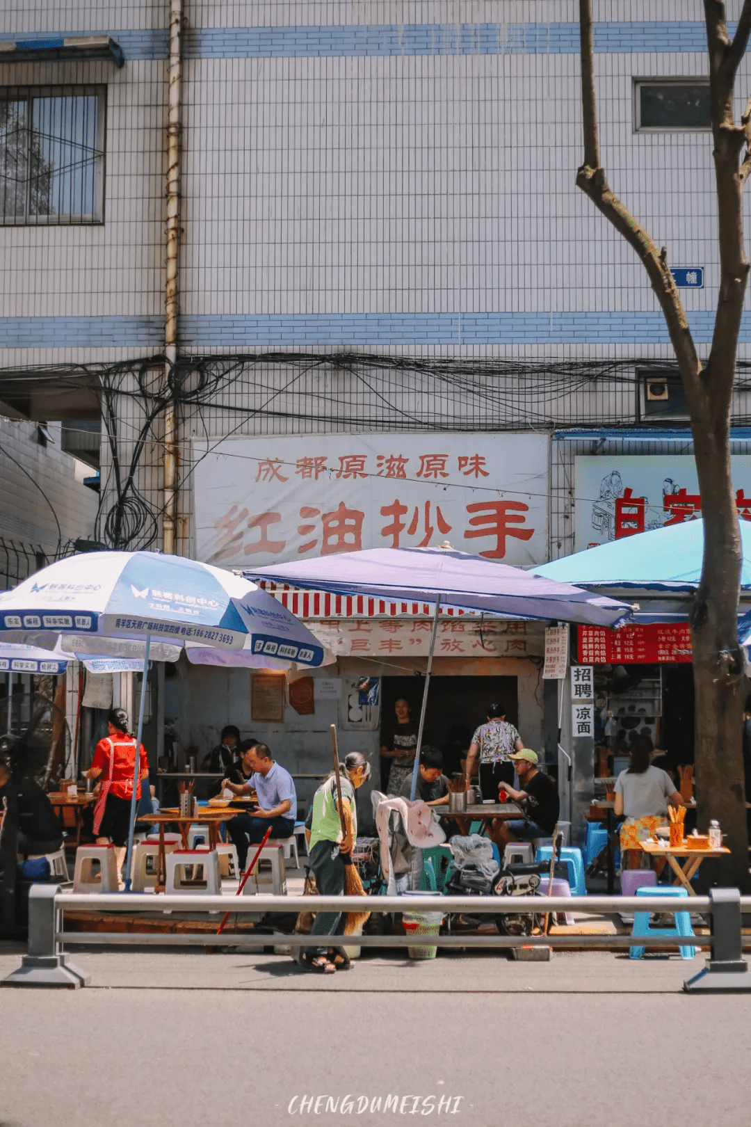 成都西华门街在省图看书的娃儿多半都被这条街喂胖过