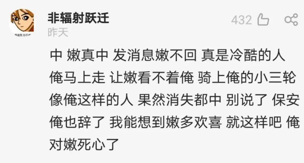 当收到对象的四川话表白后哈哈哈哈笑趴了