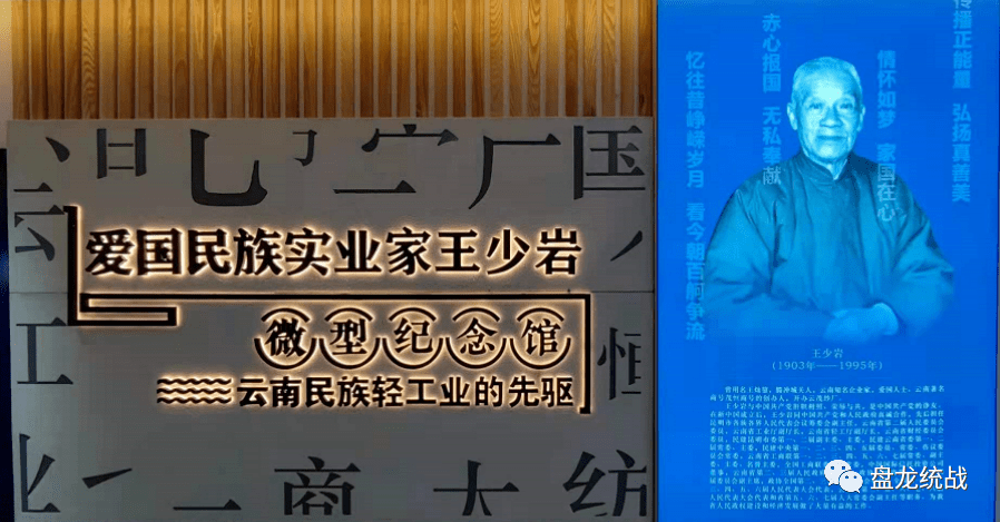 他是昆十中创办者之一!这里,有他的故事
