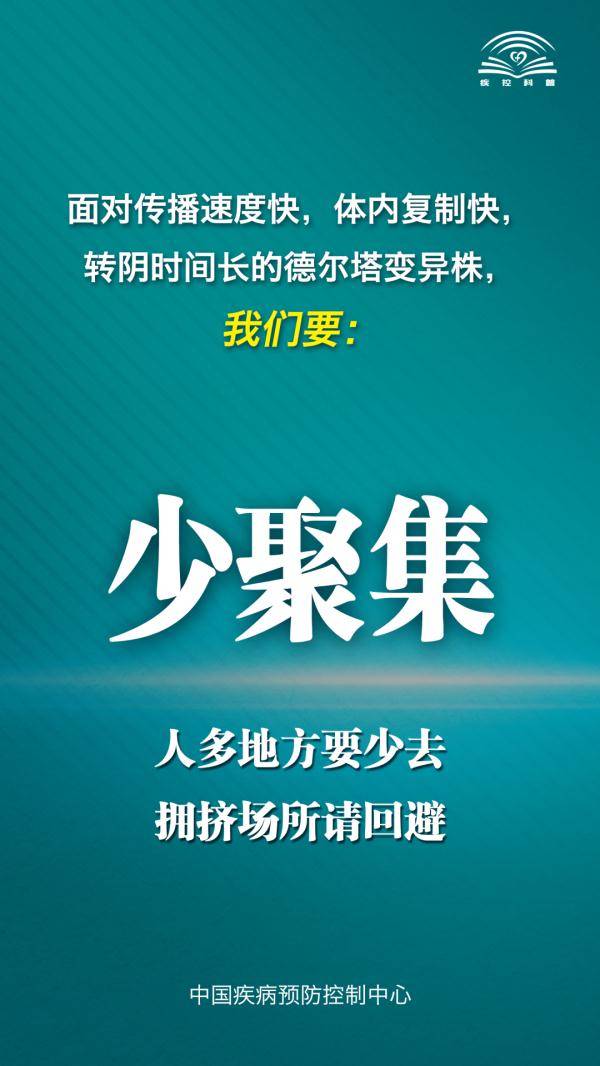 感染者|浙江新增2例境外输入无症状感染者（附国内疫情中高风险地区名单）