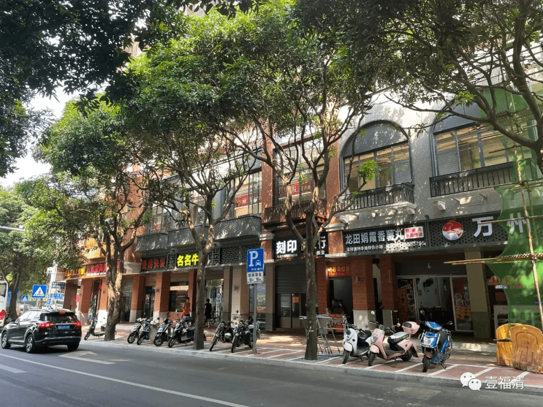 投资超1000万福清这条老街即将变变变