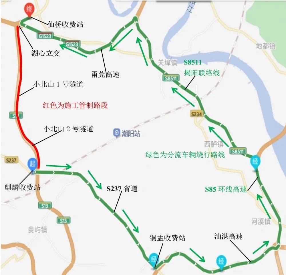 往揭阳方向或往甬莞高速行驶车辆经麒麟站分流驶出,绕行s237省道