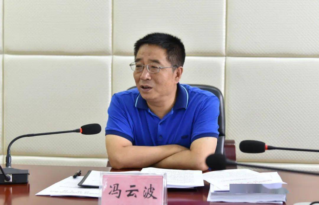 保康县政府第十次常务会议集中审议这些议题