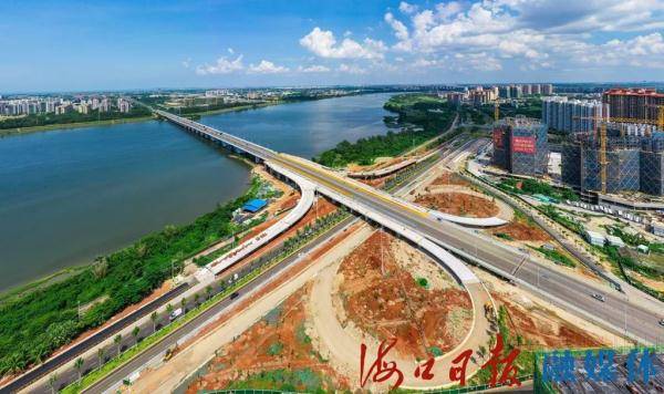 海口海瑞大桥与滨江西路互通立交工程主体结构成型 计划10月完工