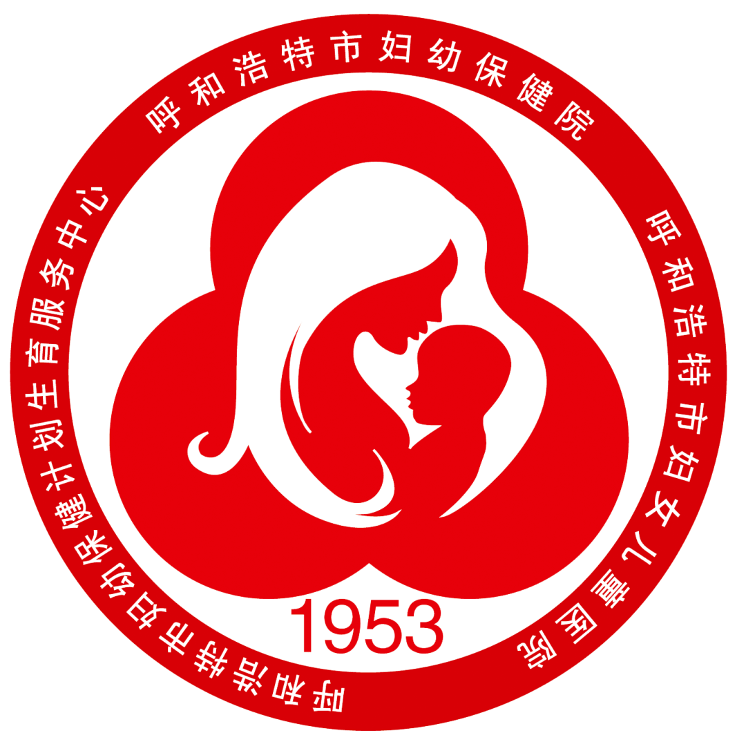 呼市妇幼保健院2021年7月全院质量控制会议顺利召开