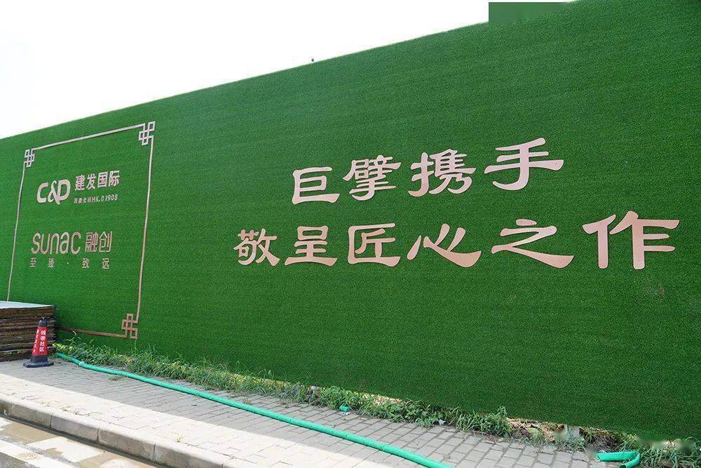 位于碧桂园南光城北侧的上坤新开河1号地块于今年3月17日,被上坤地产