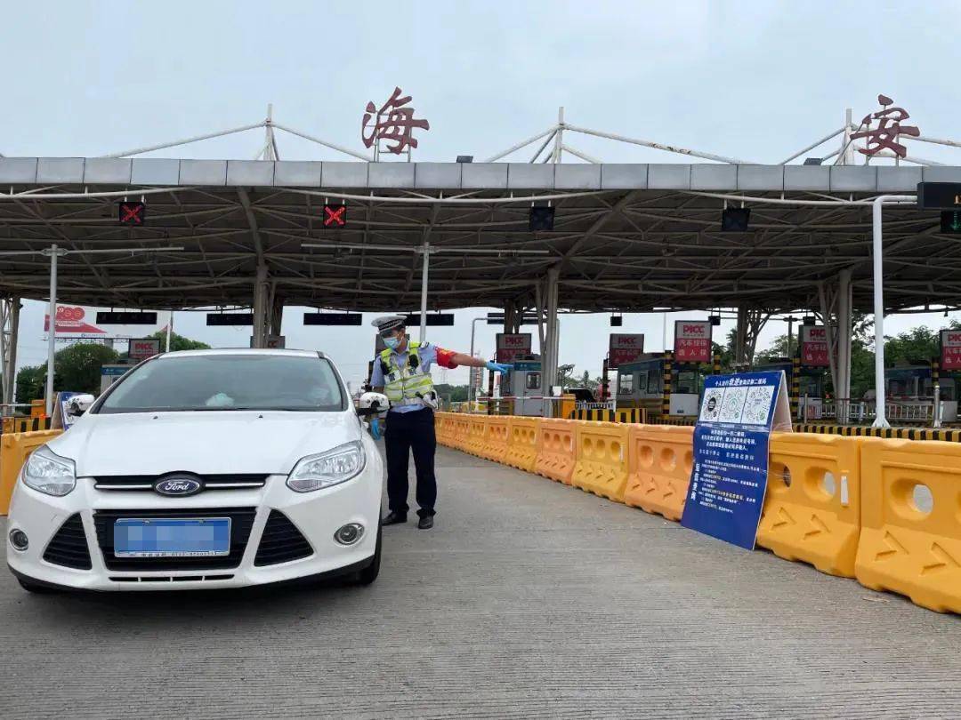 速看海安交通卡口查验政策调整