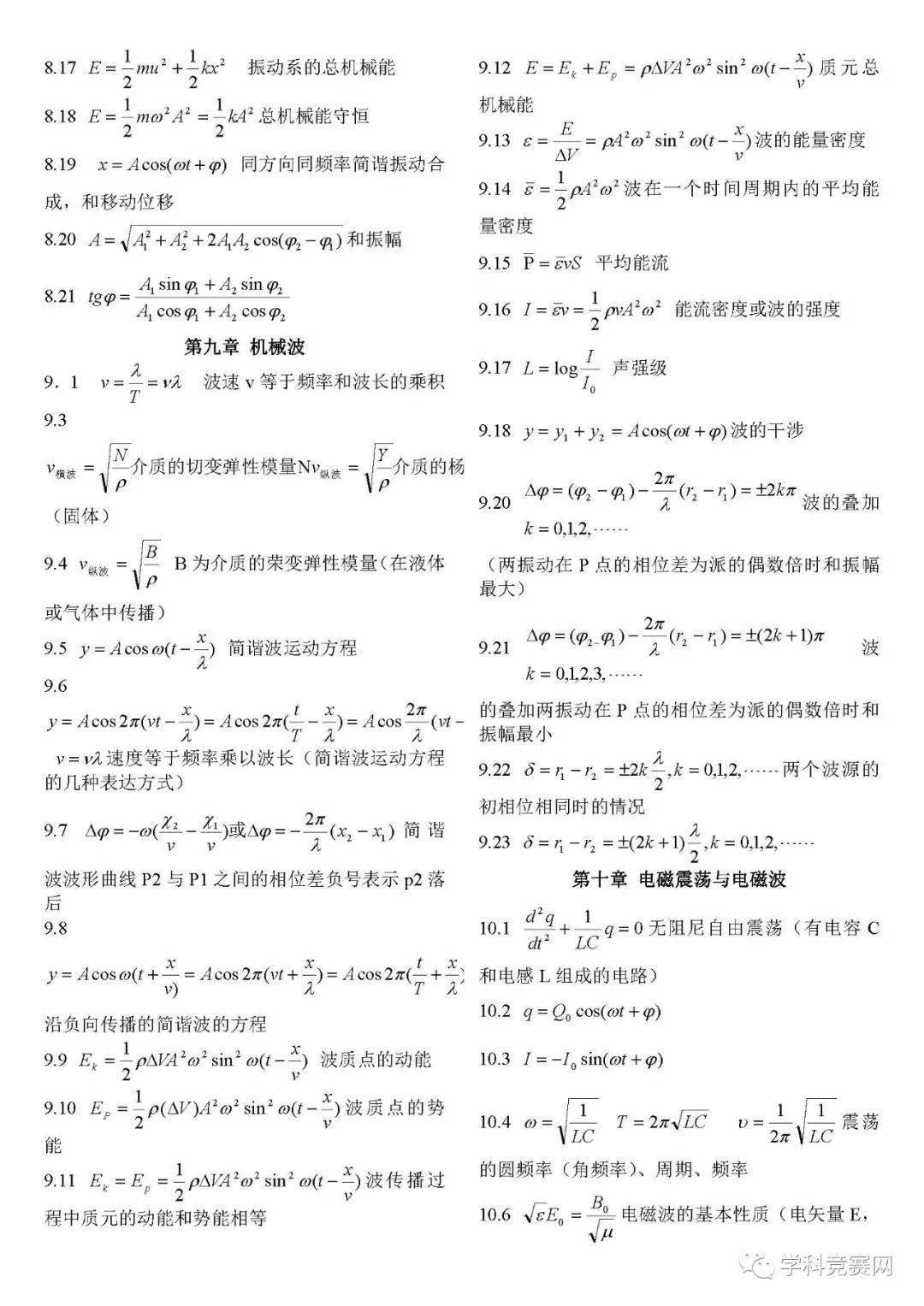 785fd51d418840fdae979e7401be384c.jpeg