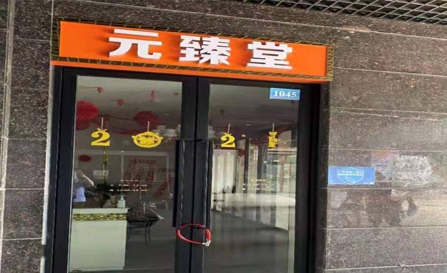 按摩店招聘_按摩店美容店招聘广告图片(3)