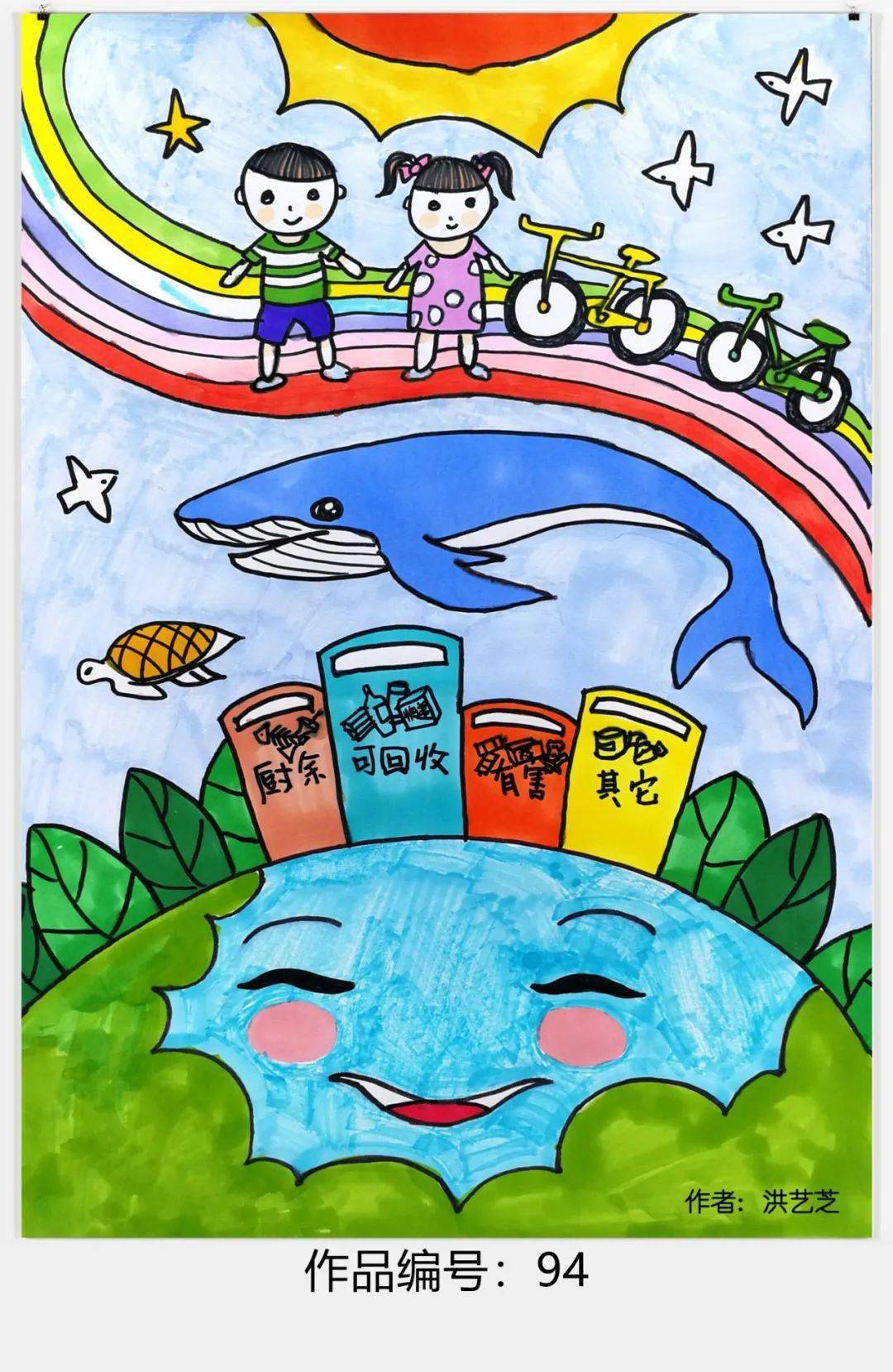 低碳生活主题画 儿童图片
