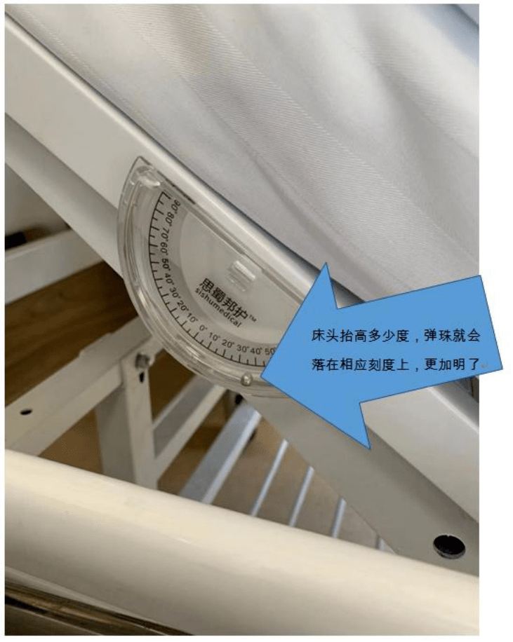 做法:患者平躺,慢慢摇起病床床头的支架,与床成30度-45度角;然后可以