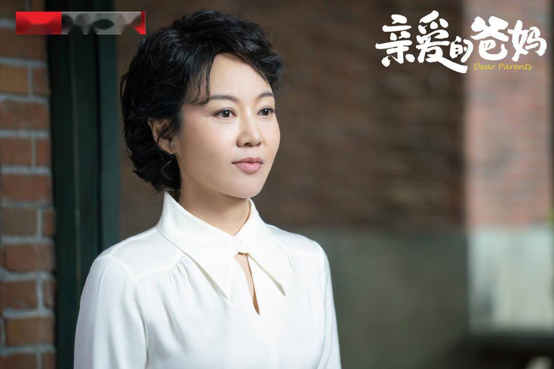 最爱柳碧云润物细无声的美北京卫视亲爱的爸妈闫妮既演名角儿又当后妈