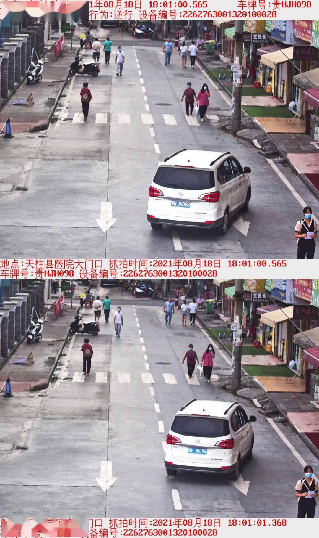 什么叫单向行驶路段 a8fa0aff744248cfa5ad50c463a33ad3.jpeg