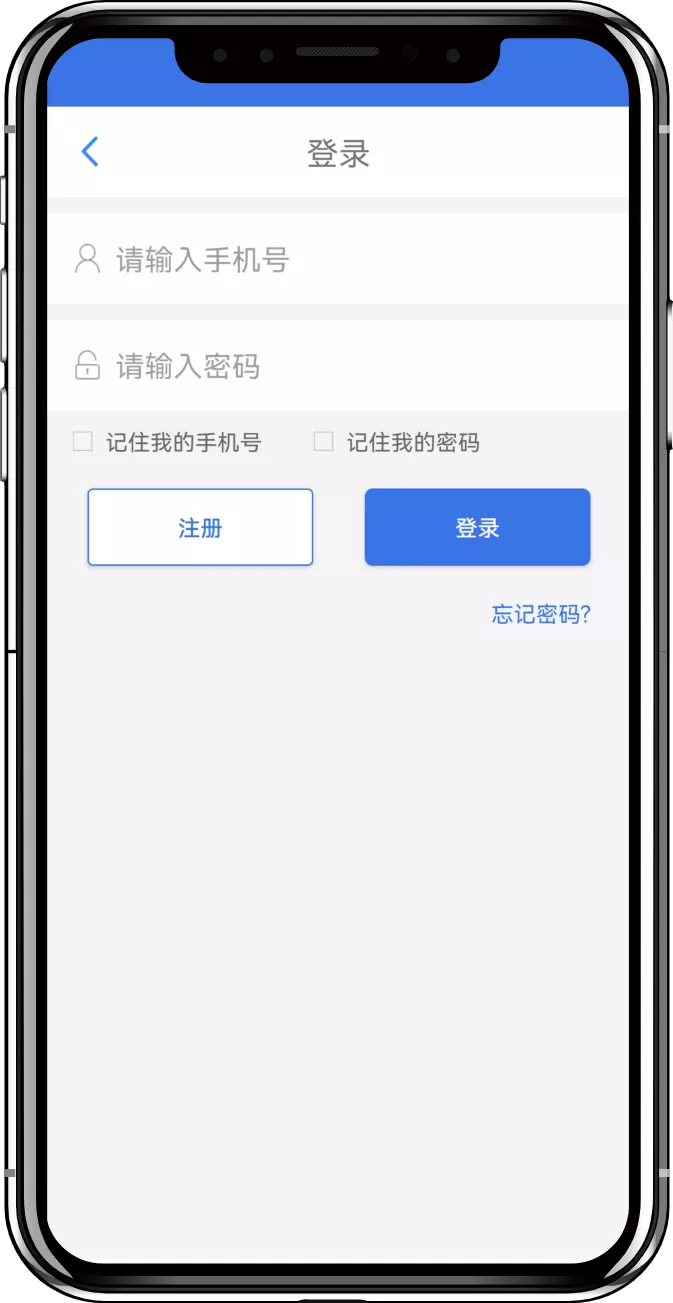 搜索手机注册