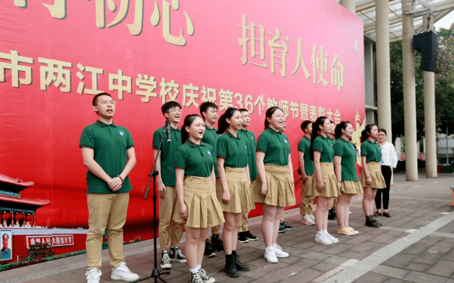 重庆巴南中学校服图片