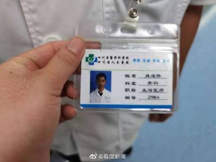 手术|四川运用疫苗冷链技术成功实施断掌再植手术